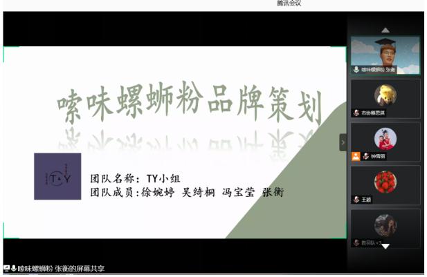 03策划"立信新芽麻竹笋"项目组员名:王栩聪 陈锐浩 张远慧 王诗蒙18