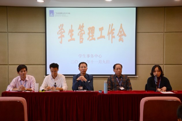 到会的主要领导